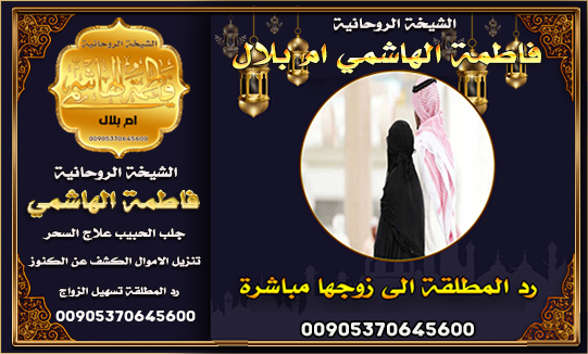 الشيخة