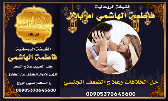 الشيخة