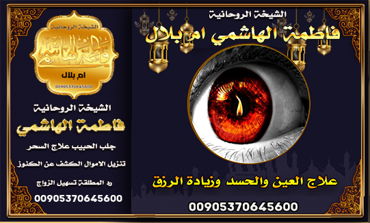 الشيخة