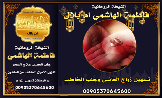 الشيخة