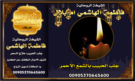 الشيخة