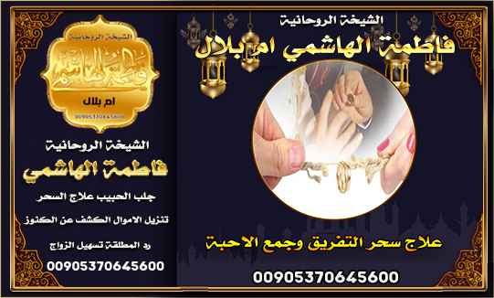 الشيخة