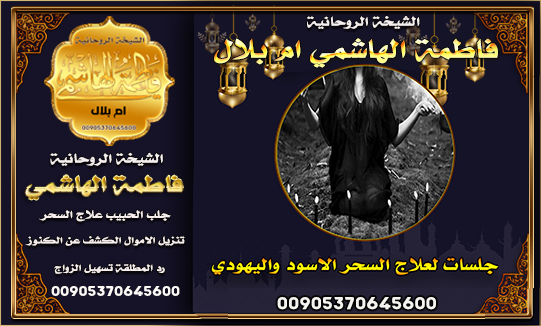 الشيخة