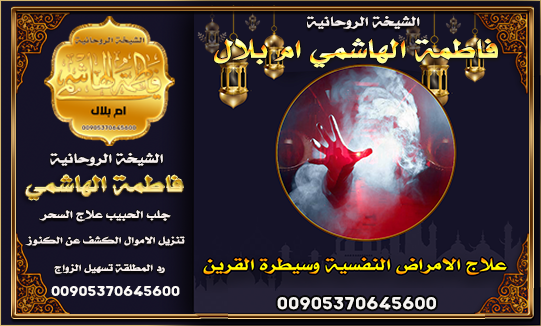 الشيخة
