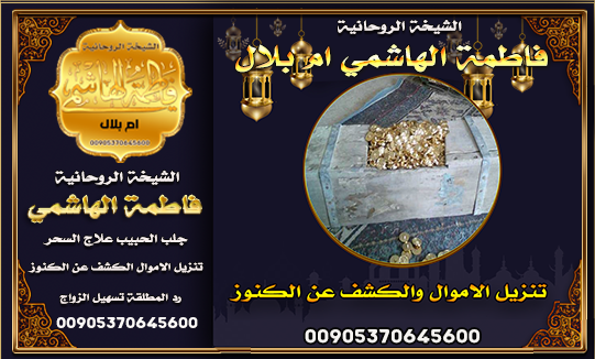 الشيخة