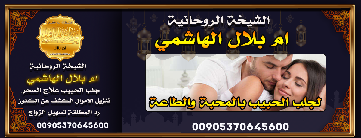 الشيخة
