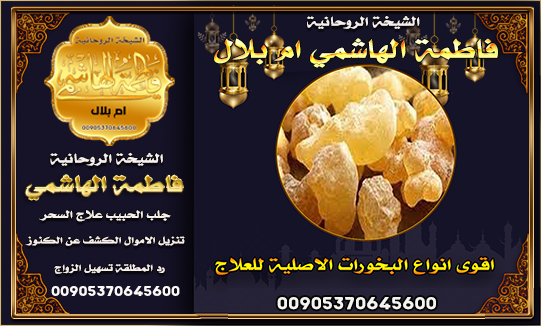 الشيخة